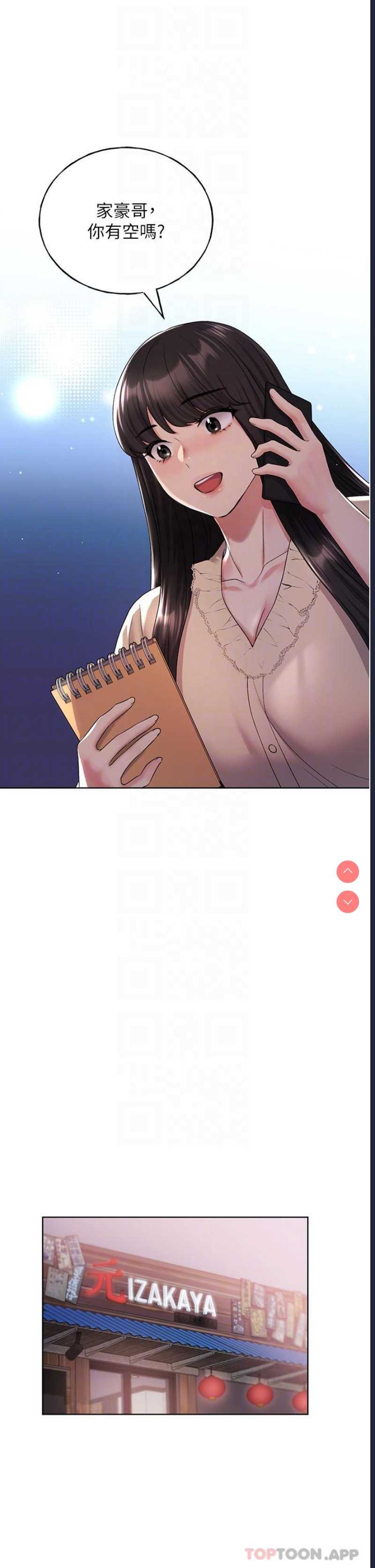 野蛮插画家