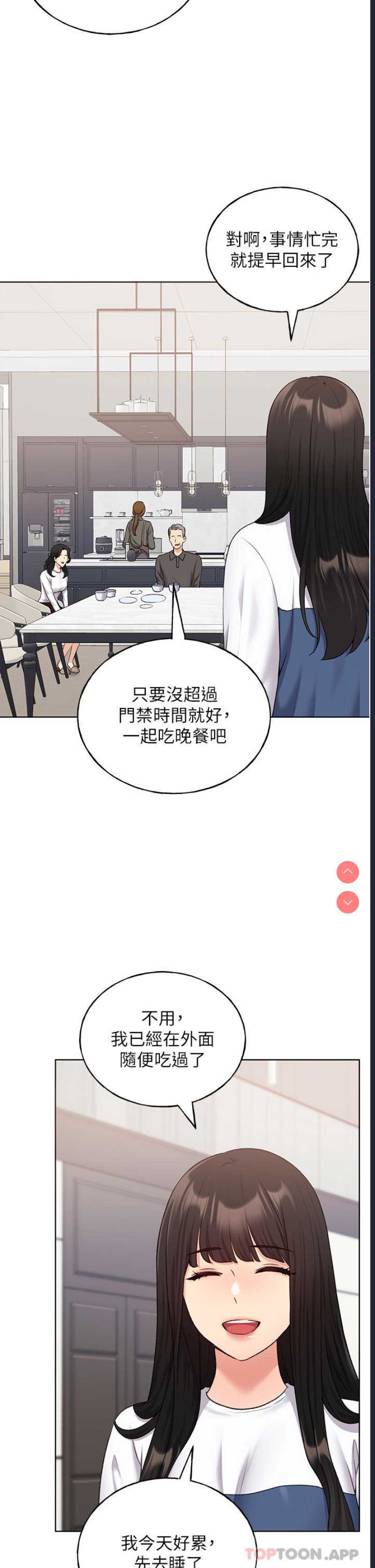 野蛮插画家