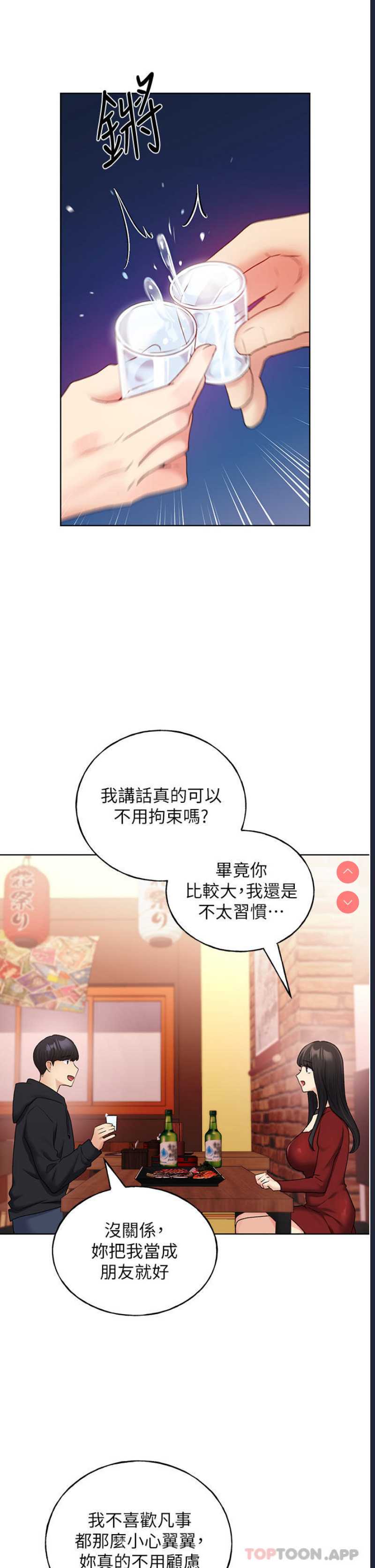 野蛮插画家