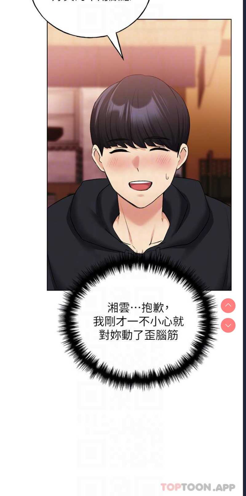 野蛮插画家