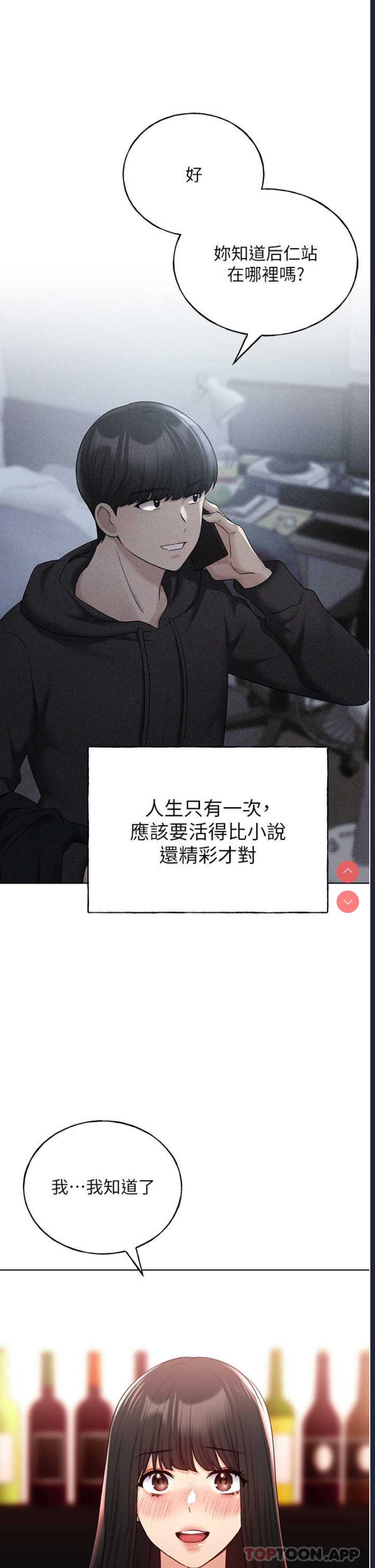 野蛮插画家