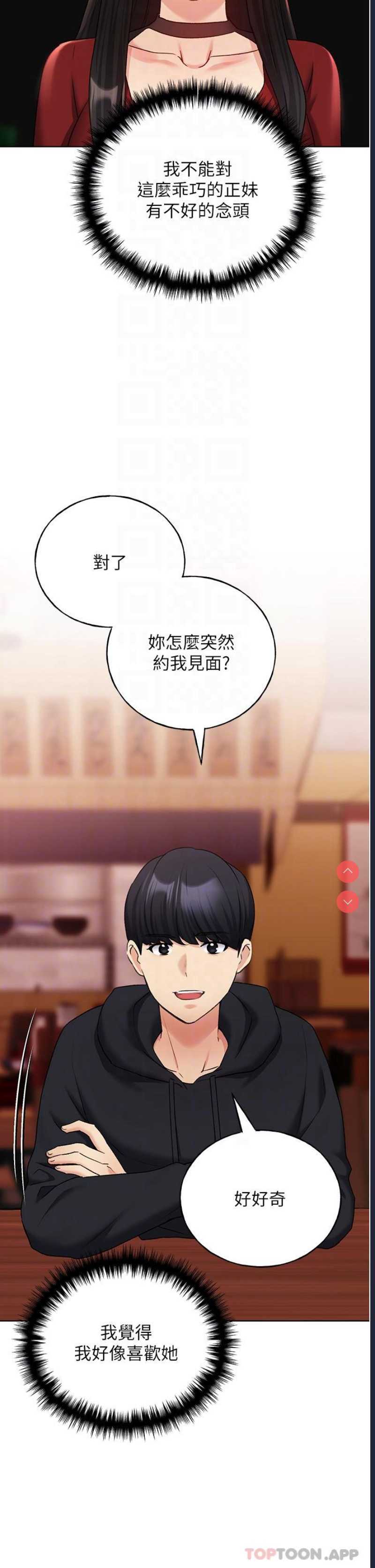 野蛮插画家