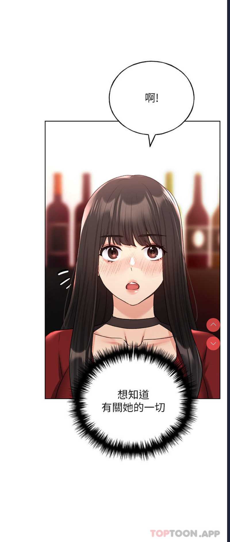 野蛮插画家