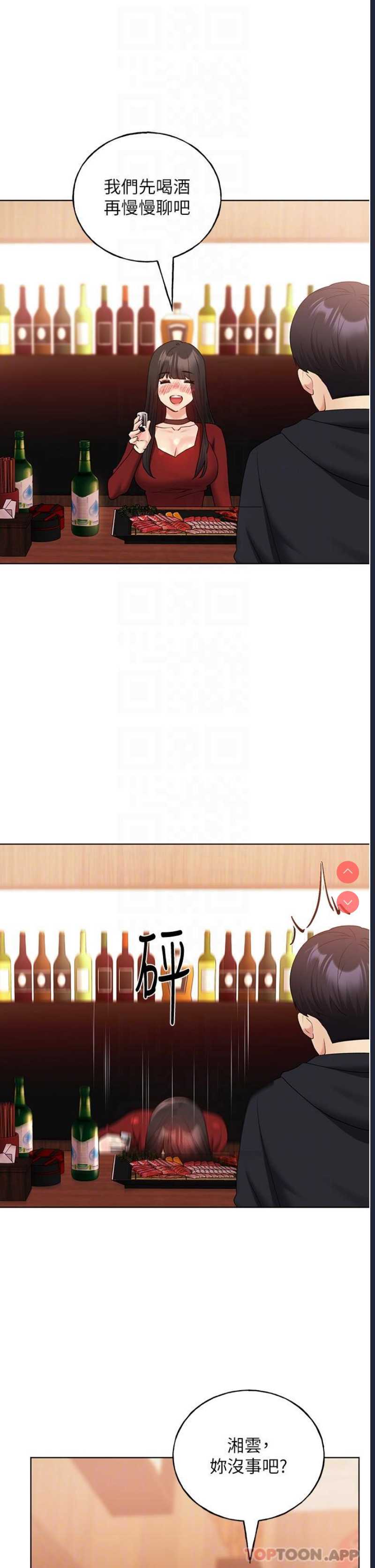 野蛮插画家