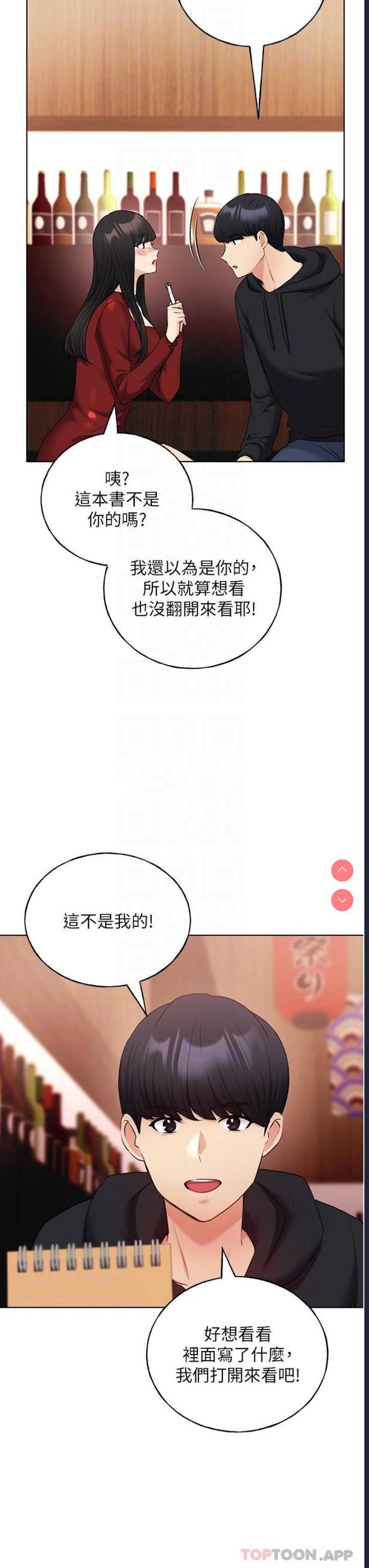 野蛮插画家