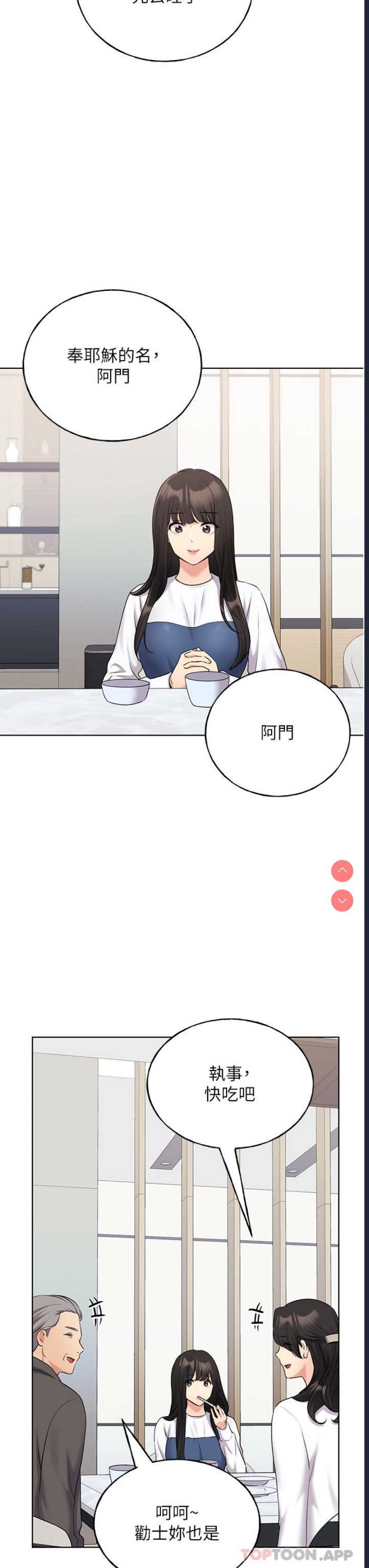 野蛮插画家