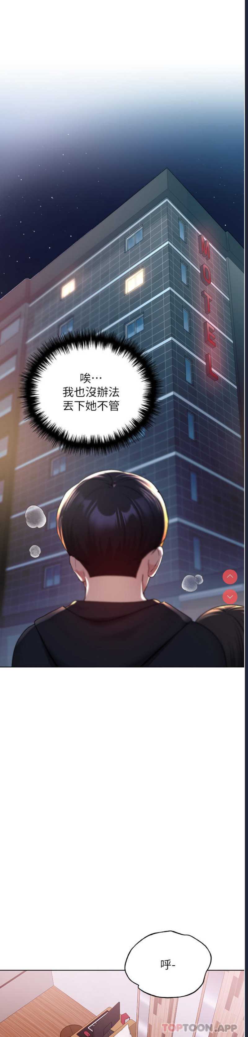 野蛮插画家