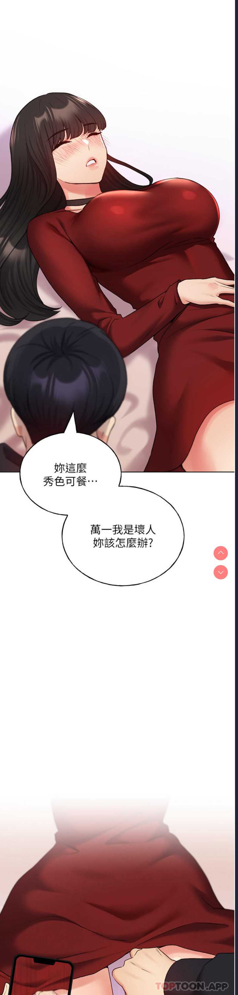 野蛮插画家