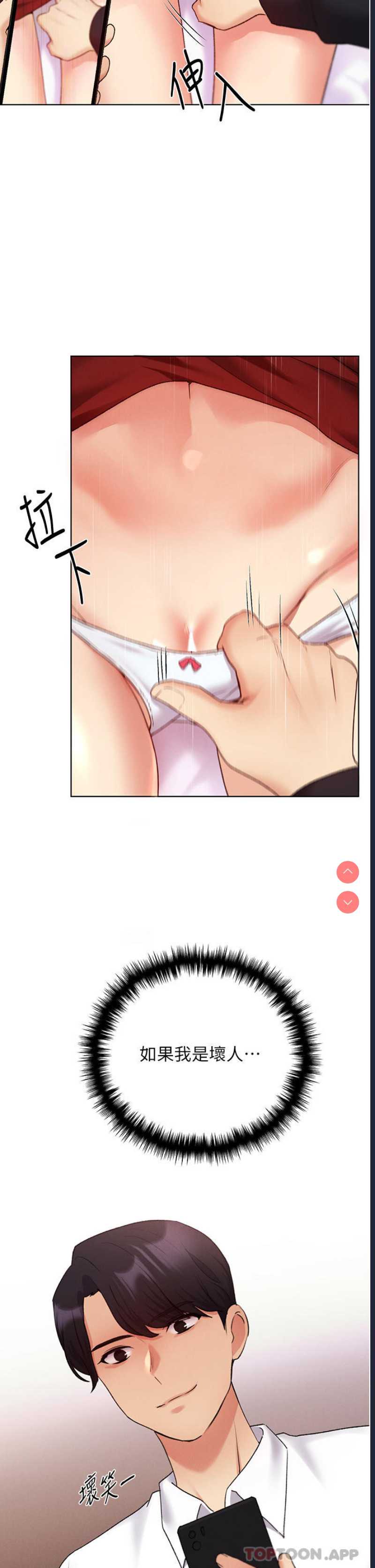 野蛮插画家