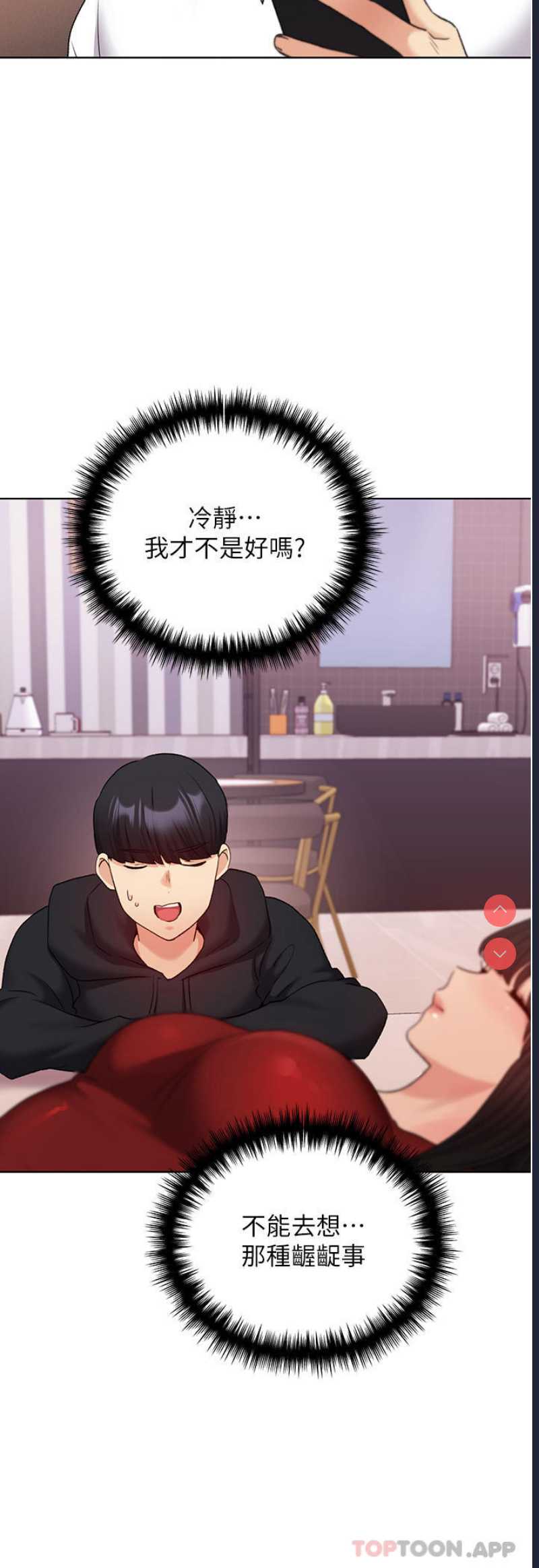 野蛮插画家