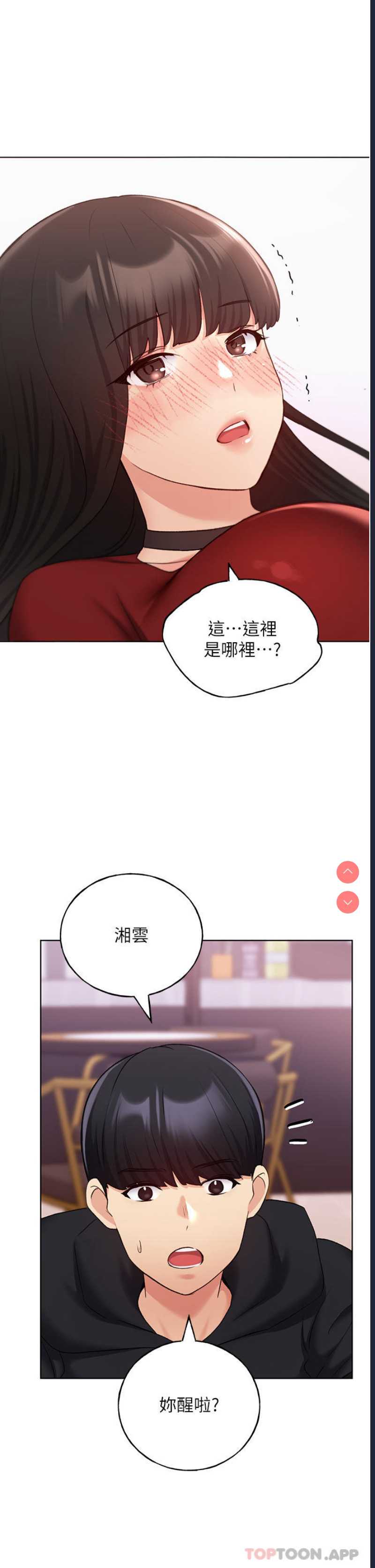 野蛮插画家