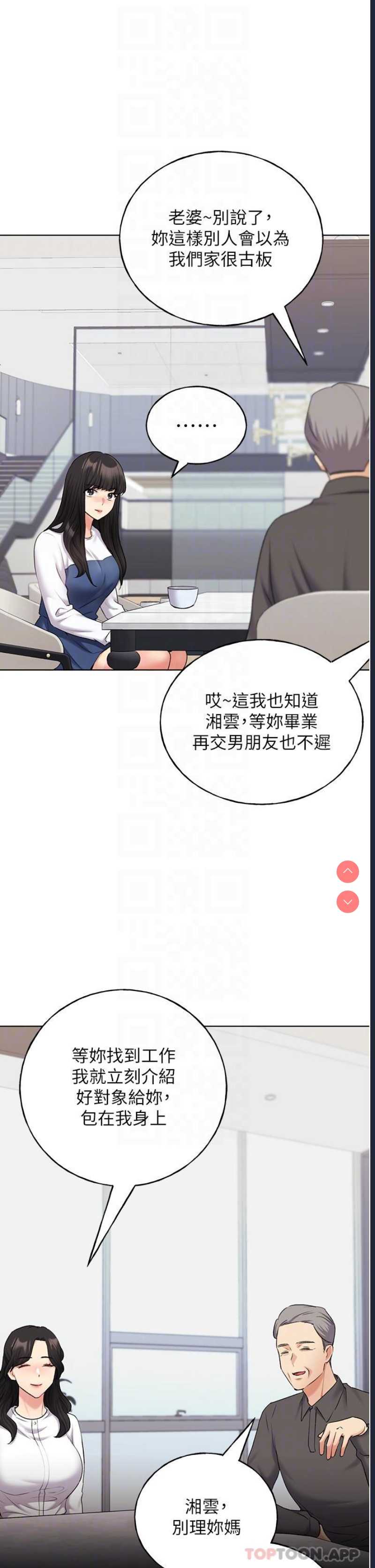 野蛮插画家