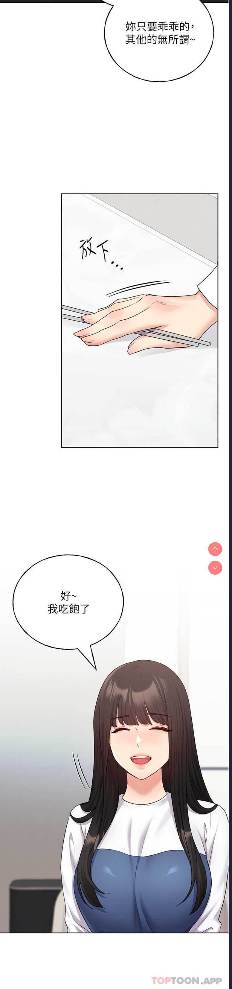 野蛮插画家