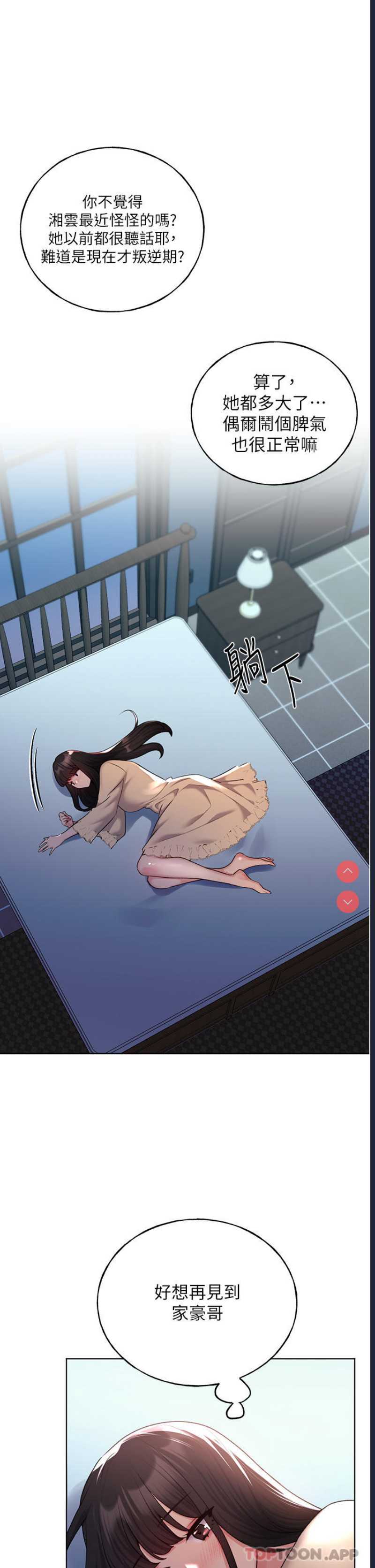 野蛮插画家