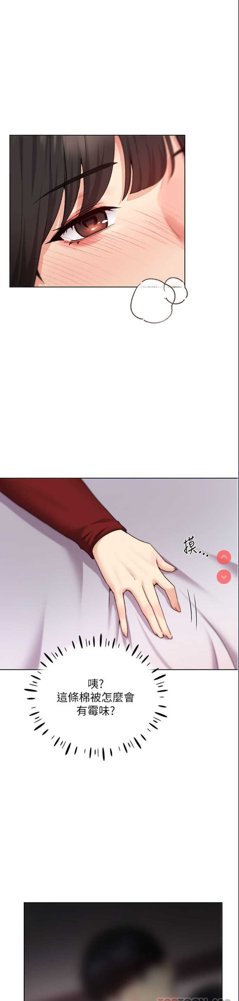 野蛮插画家