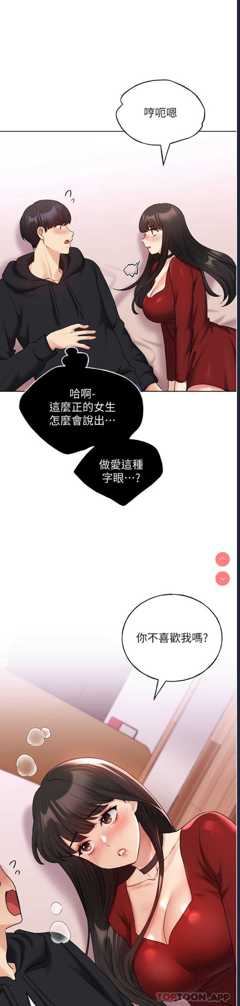 野蛮插画家