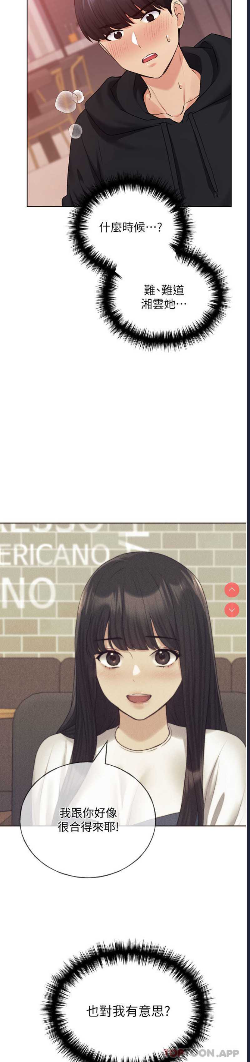 野蛮插画家