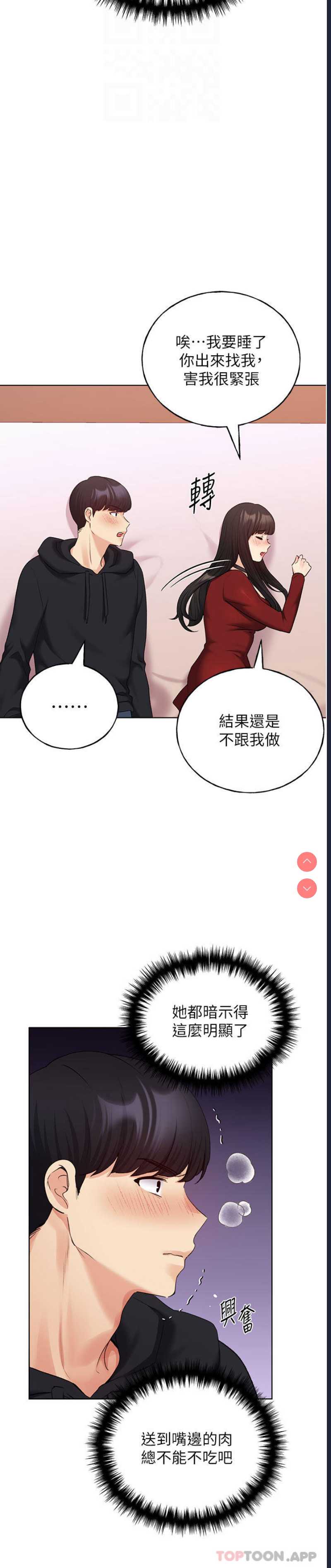 野蛮插画家