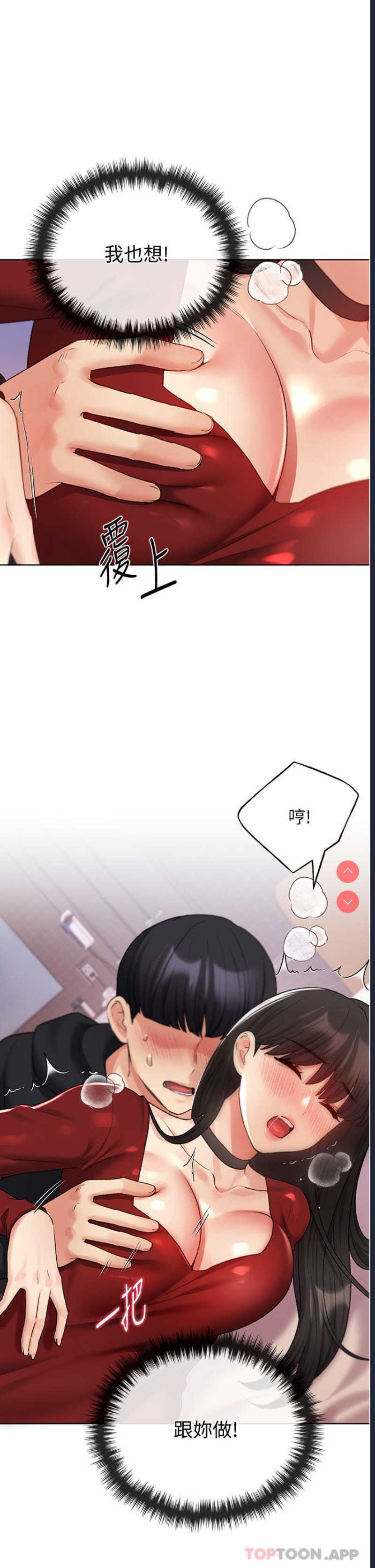 野蛮插画家