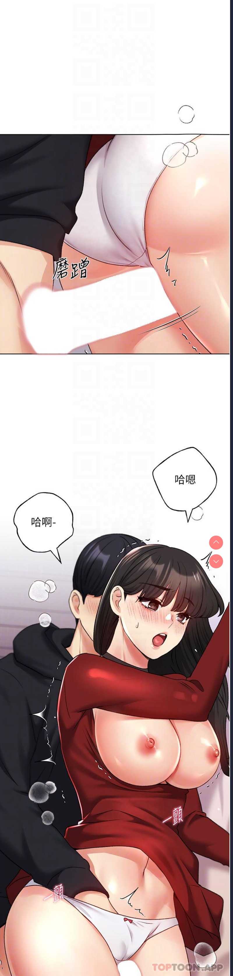 野蛮插画家