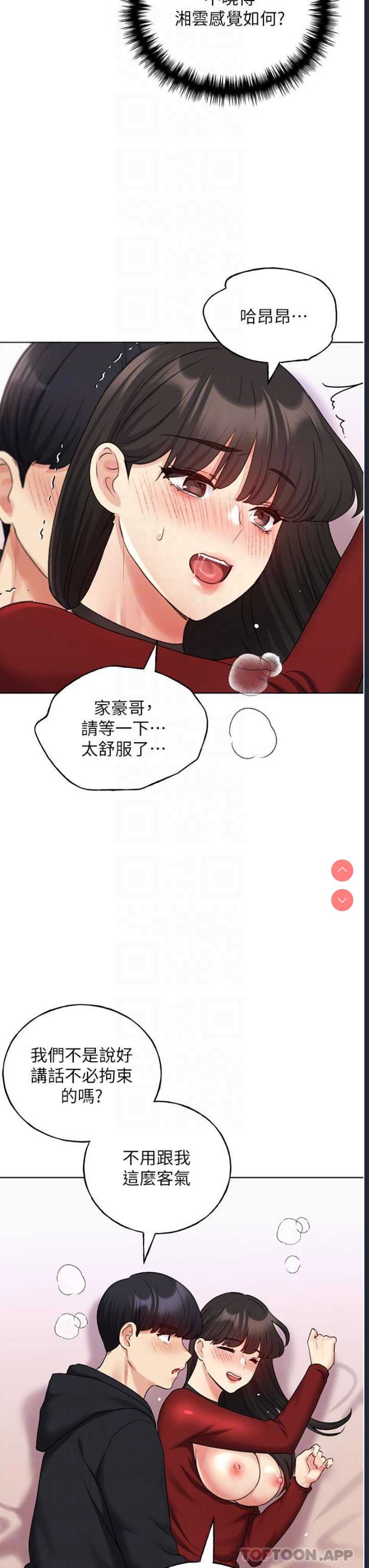 野蛮插画家