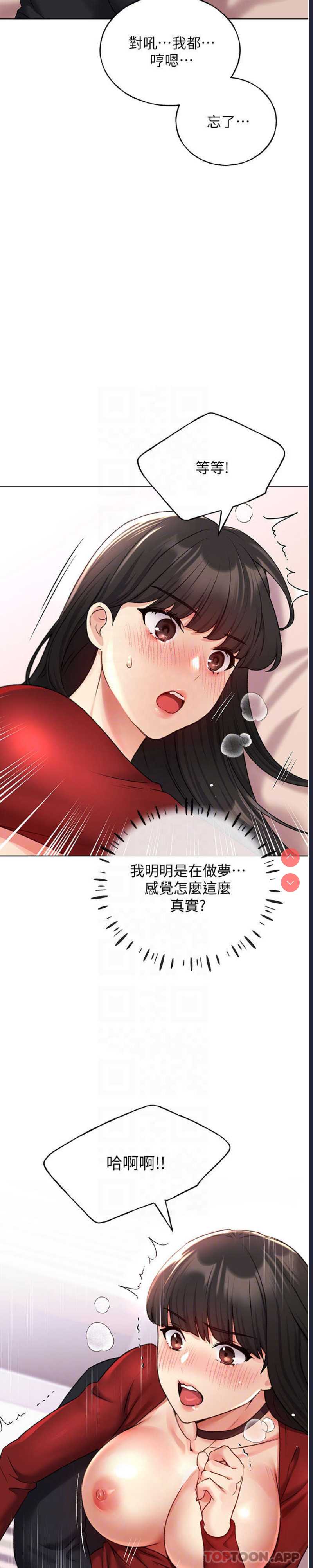 野蛮插画家