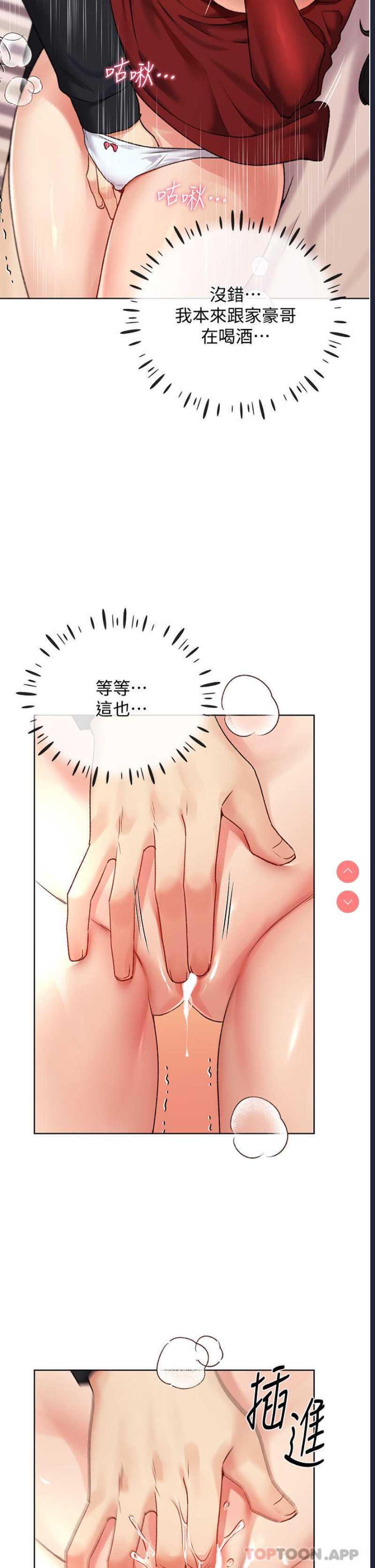 野蛮插画家