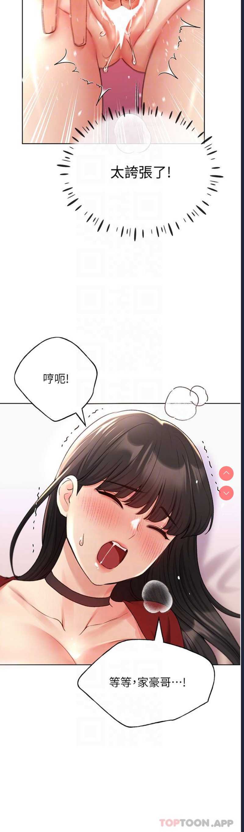 野蛮插画家