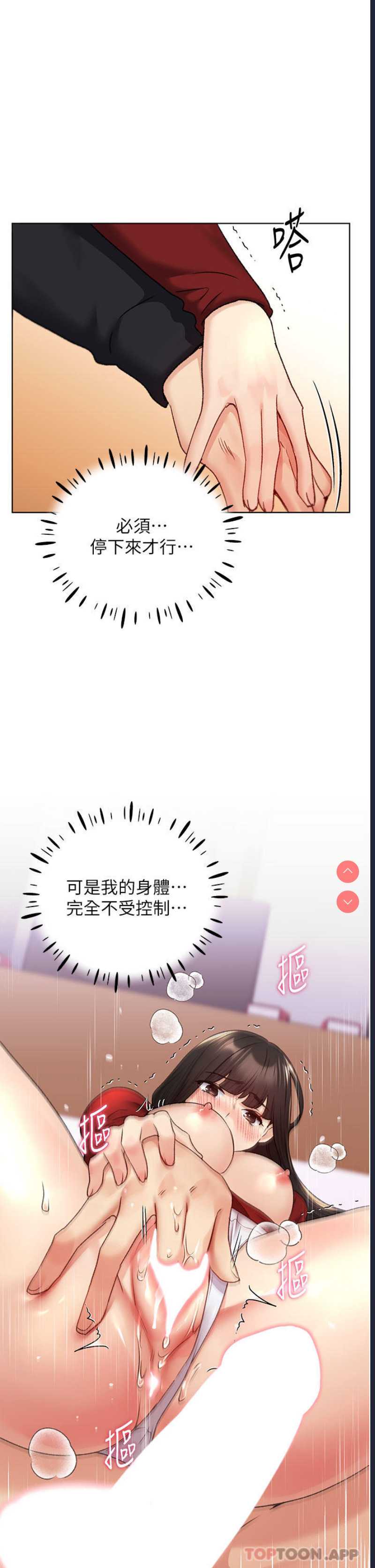野蛮插画家