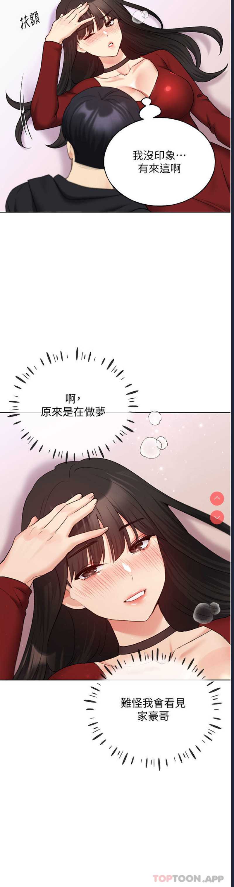 野蛮插画家