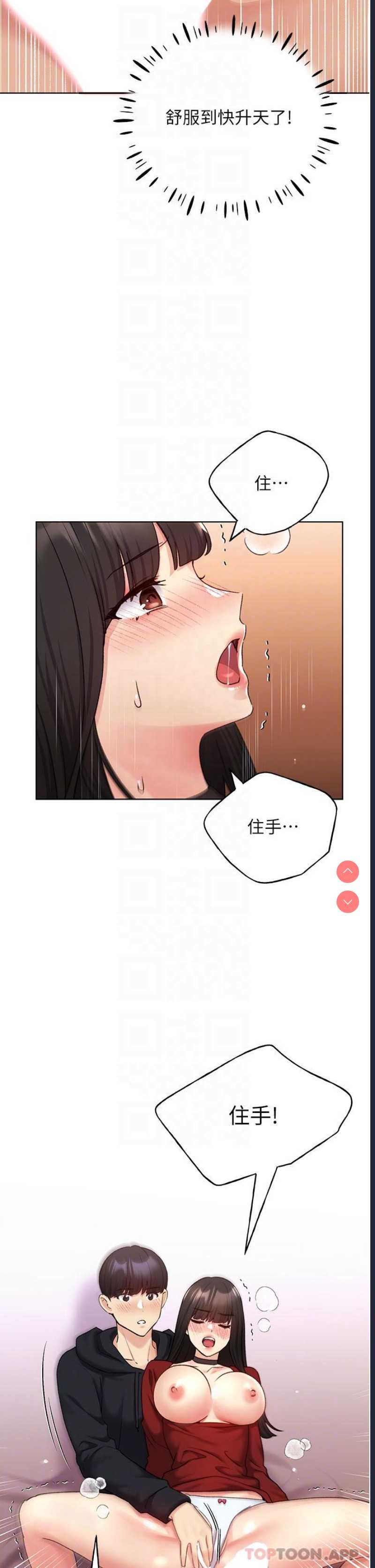 野蛮插画家
