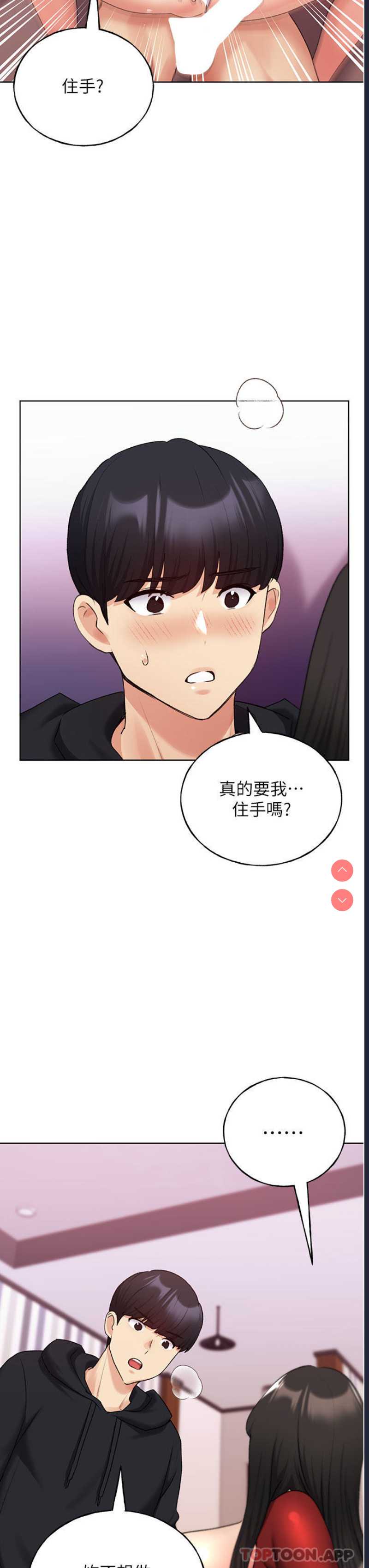 野蛮插画家