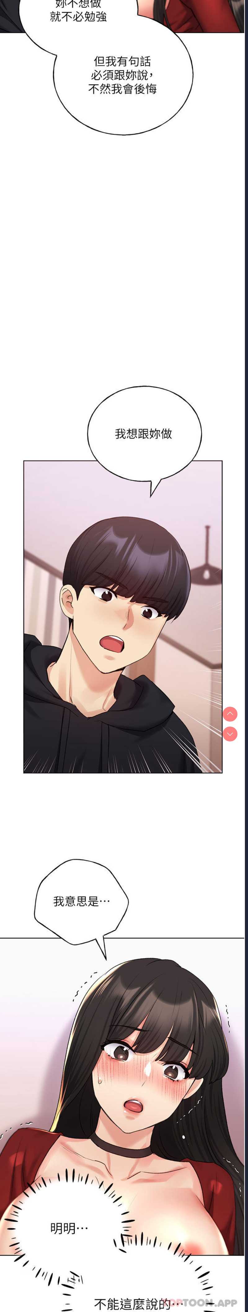 野蛮插画家