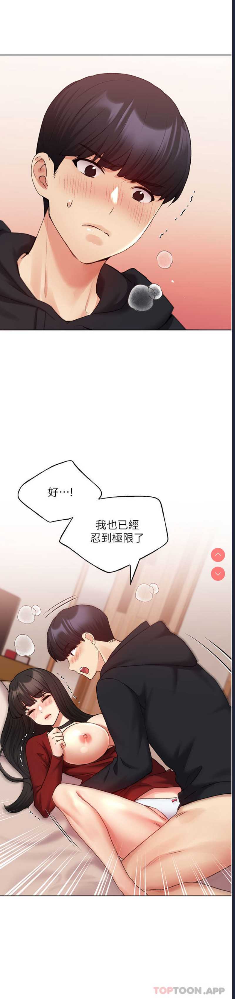 野蛮插画家