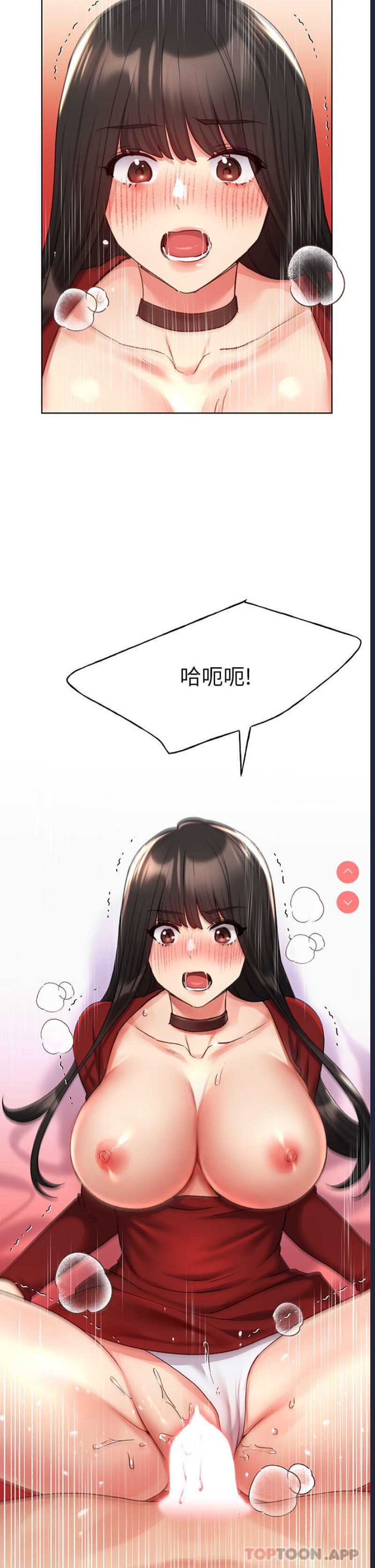 野蛮插画家