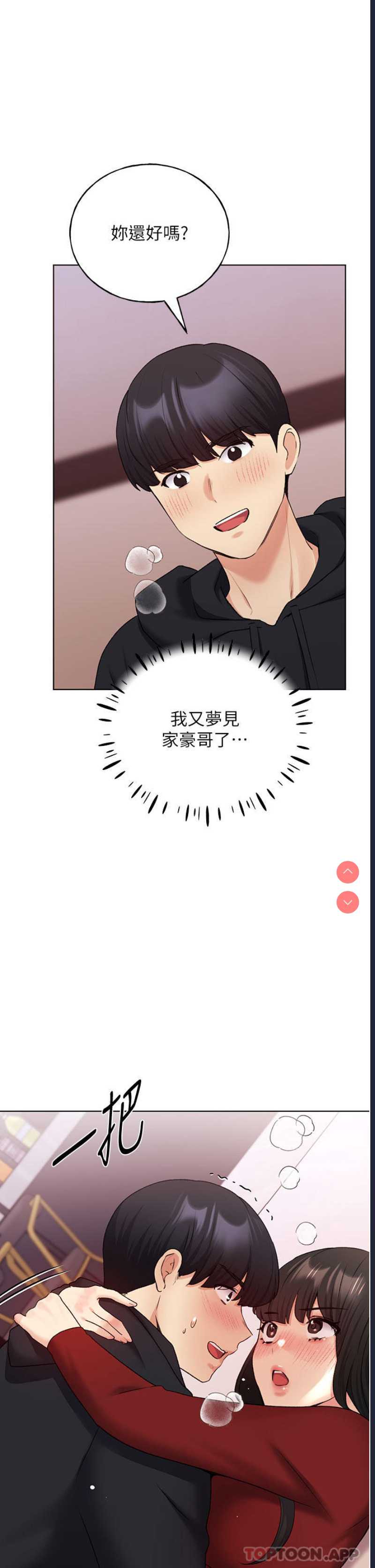 野蛮插画家