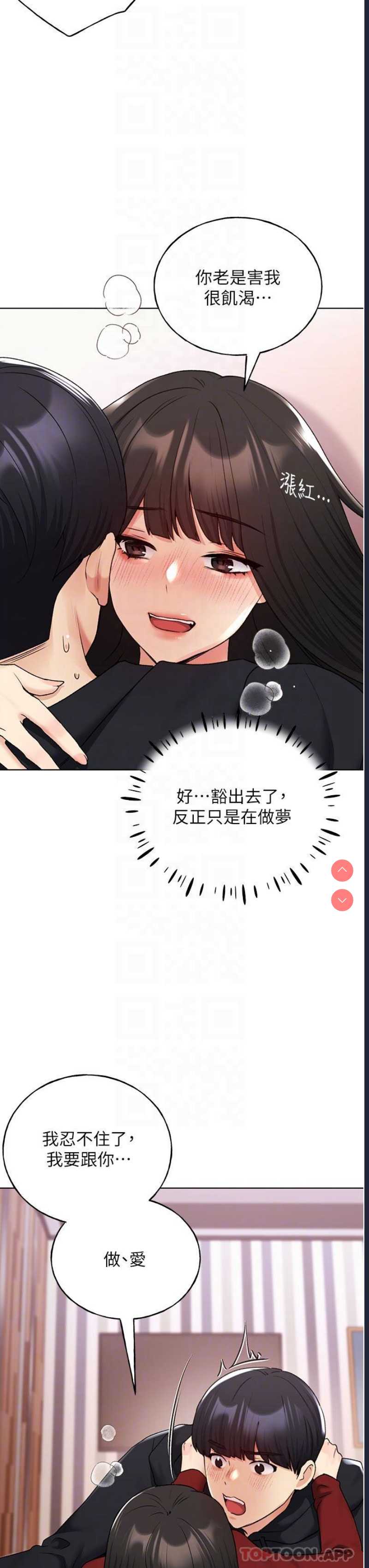 野蛮插画家