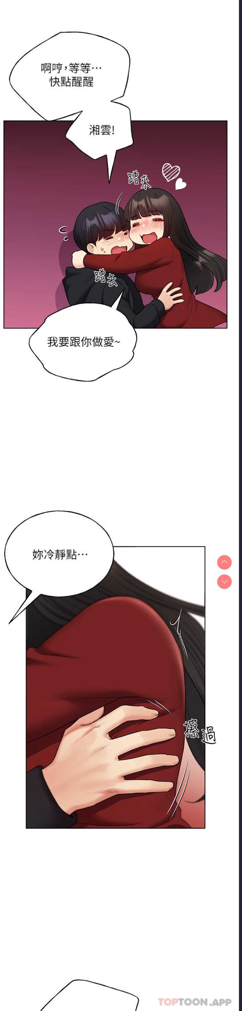 野蛮插画家