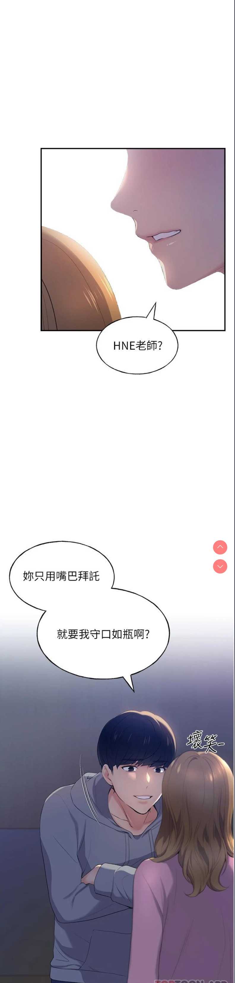 野蛮插画家