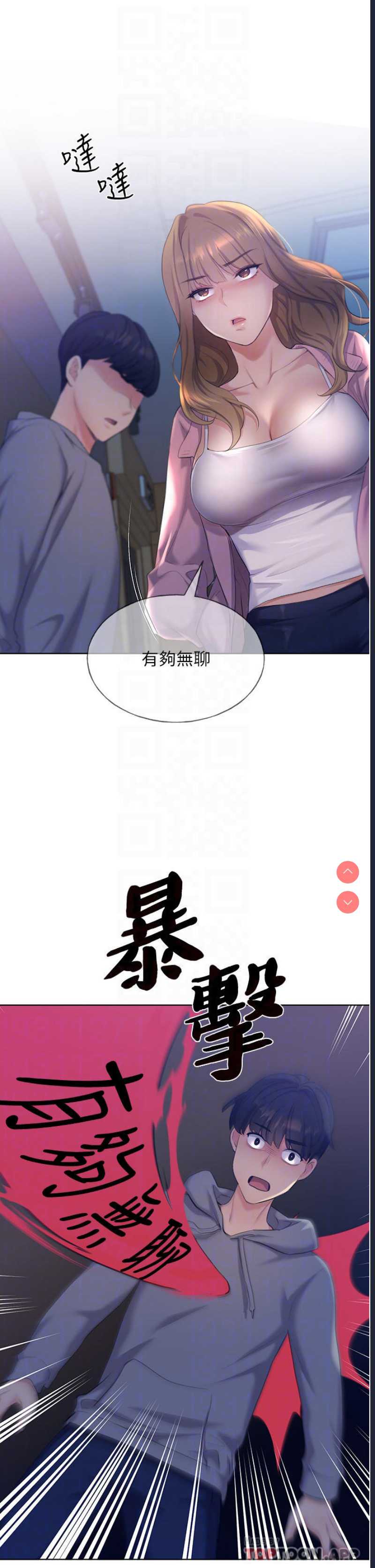 野蛮插画家
