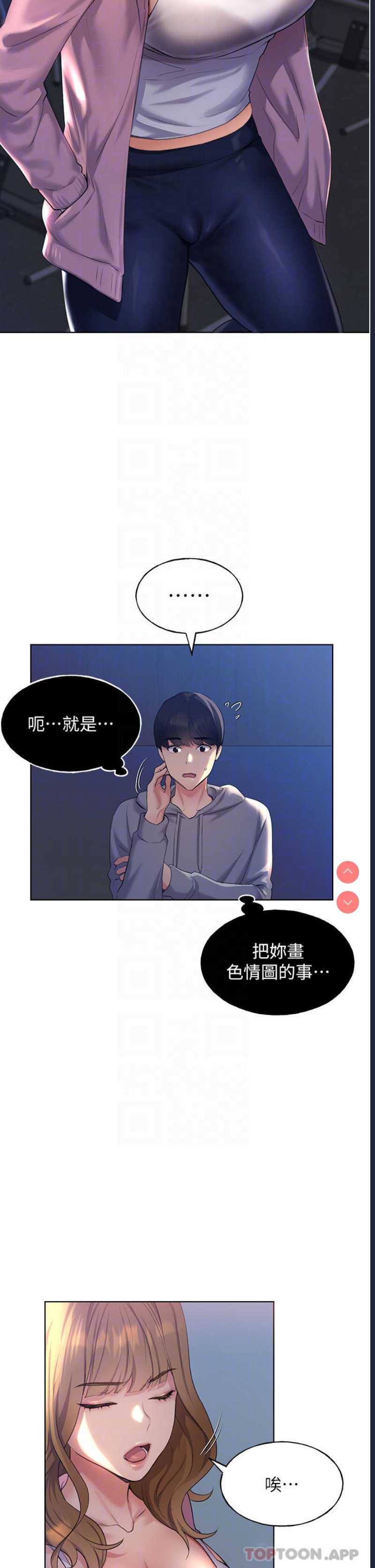 野蛮插画家