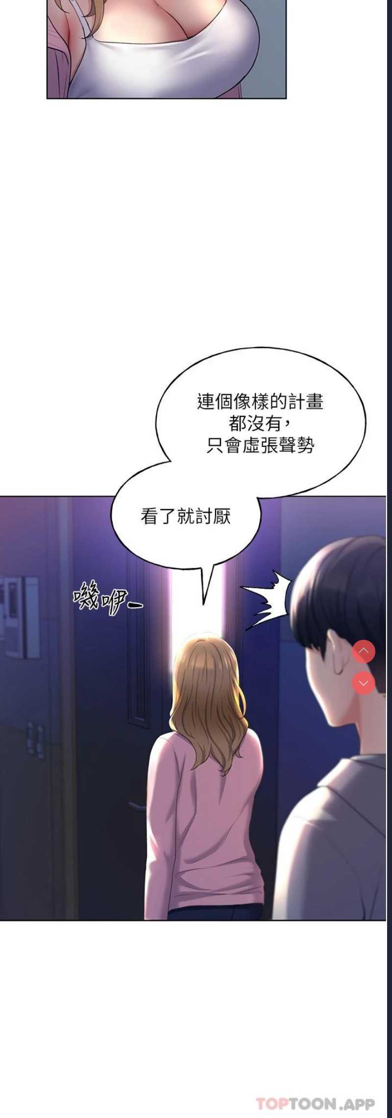 野蛮插画家
