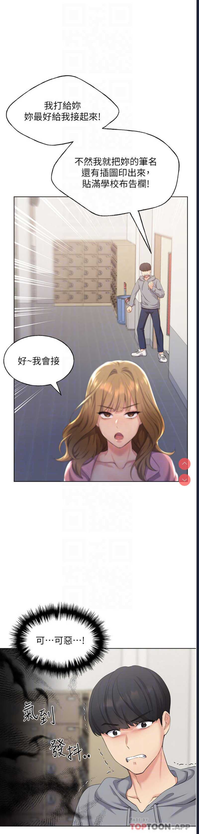 野蛮插画家