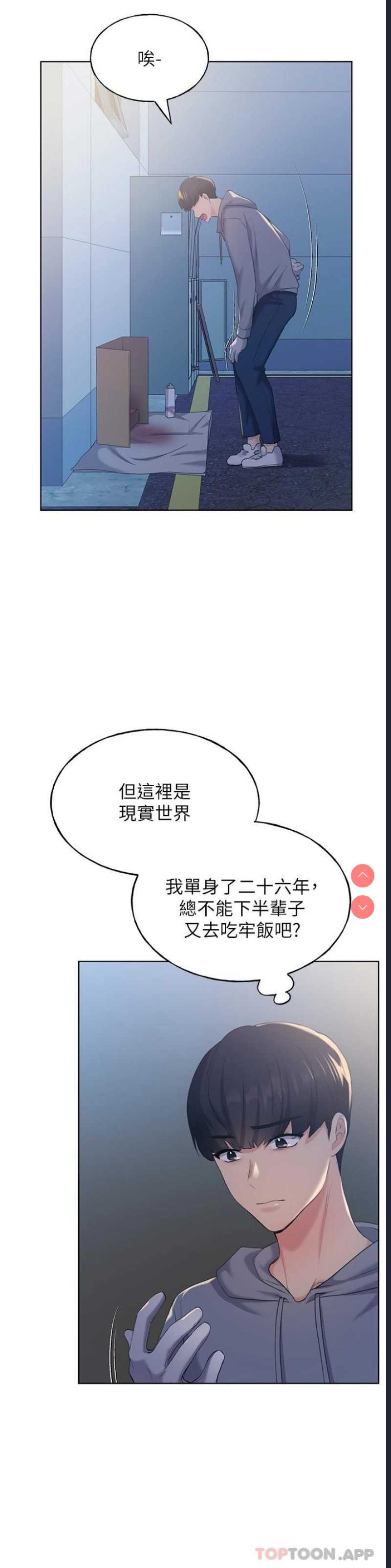 野蛮插画家