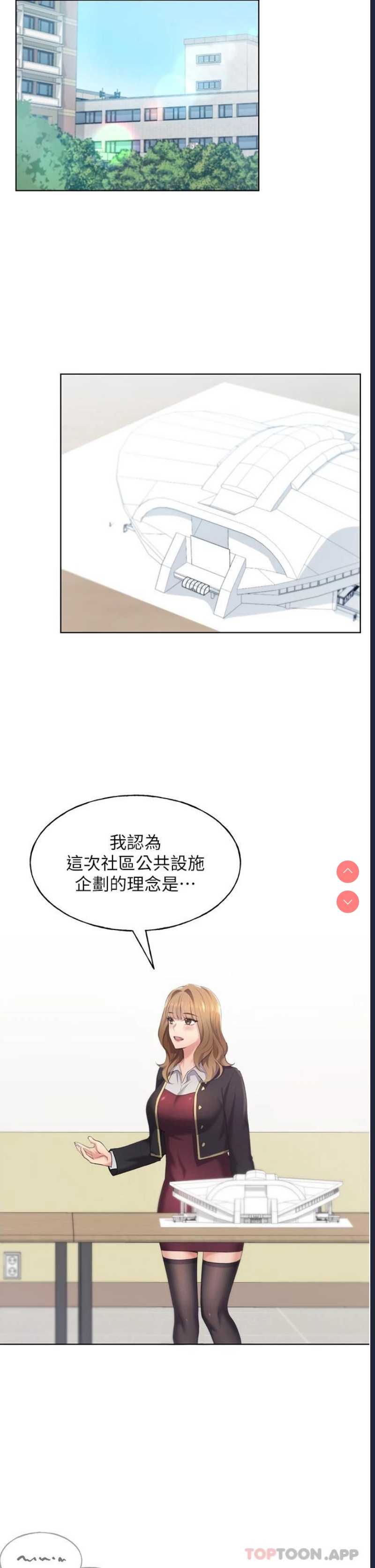 野蛮插画家