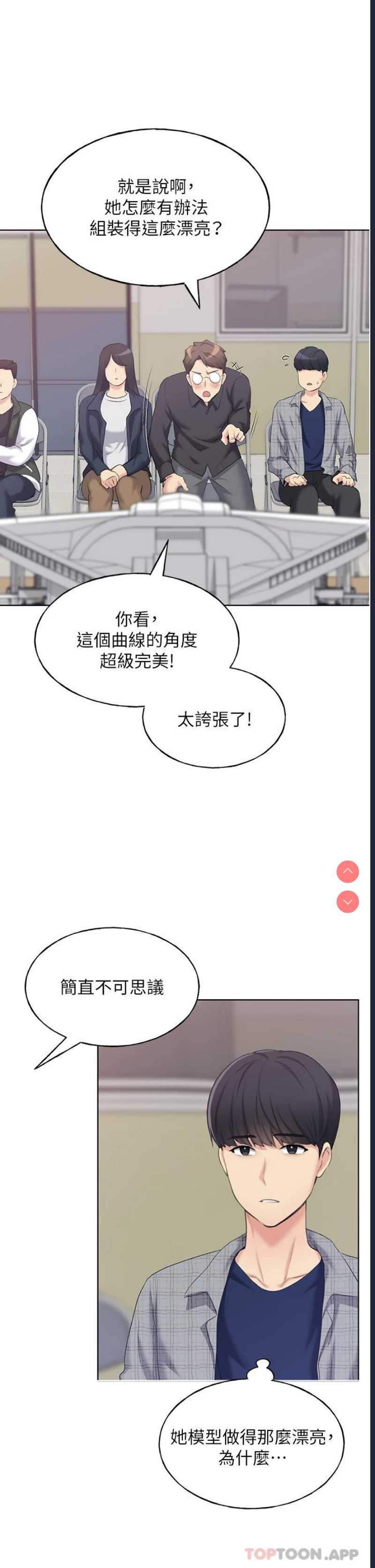 野蛮插画家