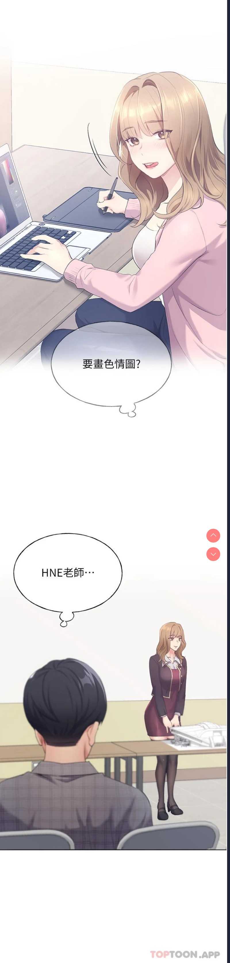 野蛮插画家