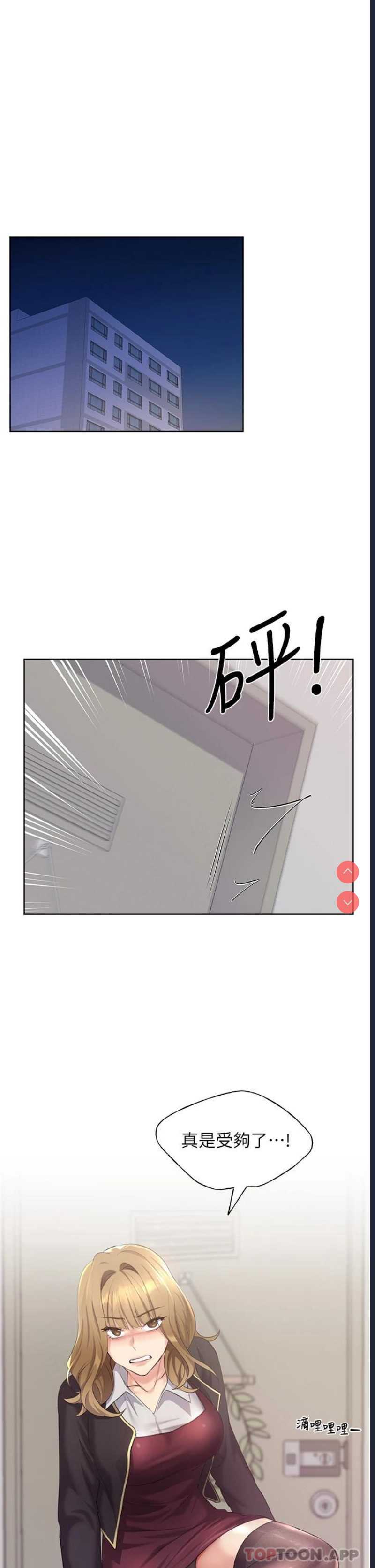 野蛮插画家