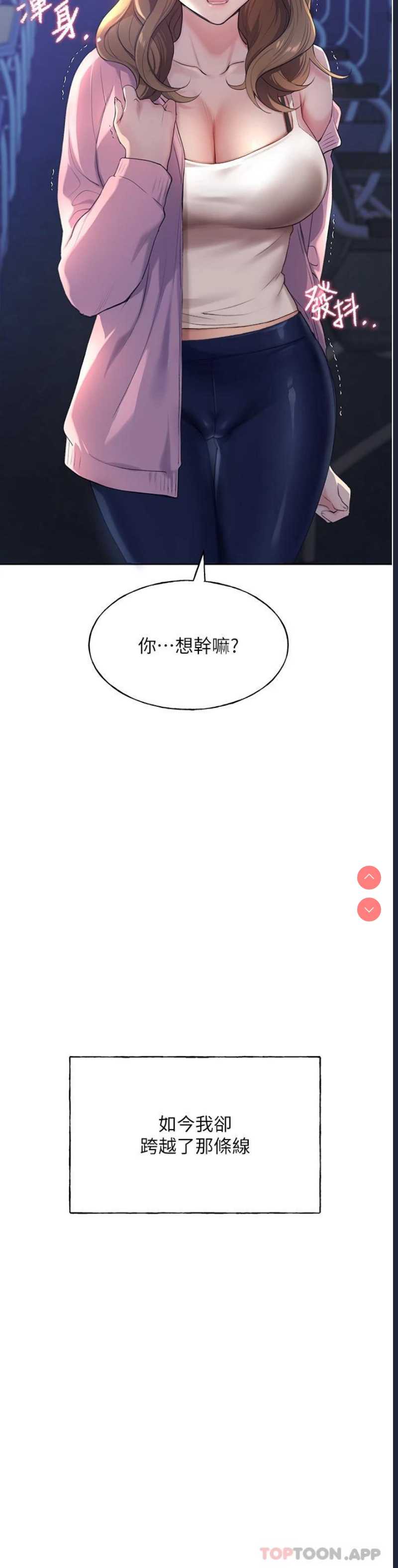 野蛮插画家