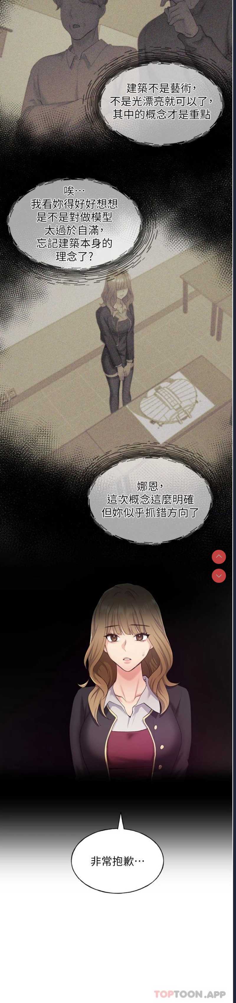 野蛮插画家